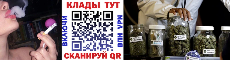 Купить закладку МАРИХУАНА Меф мяу мяу А ПВП ГАШ Конаково