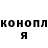 Кодеин Purple Drank Rasul Maibasarov
