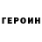 АМФЕТАМИН Розовый Konstantin Izmaylov