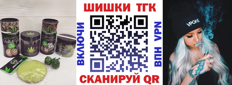 Еда ТГК конопля  Купить  Конаково 
