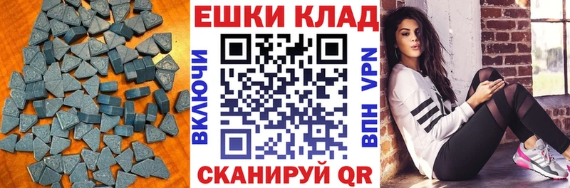 Экстази VHQ  Купить  Конаково 