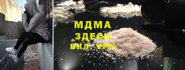 мескалин Иннополис
