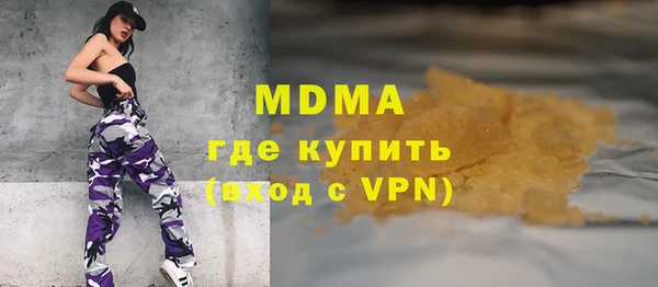 дмт Зеленодольск