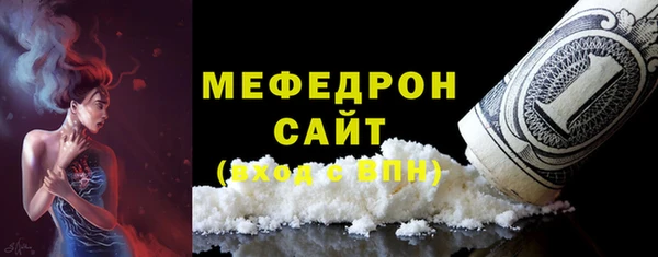 дистиллят марихуана Инсар