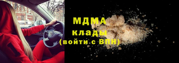 мескалин Иннополис