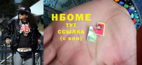 дистиллят марихуана Инсар
