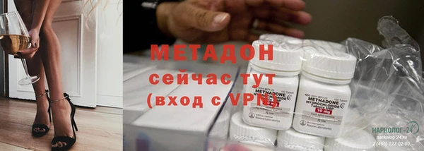 дистиллят марихуана Инсар
