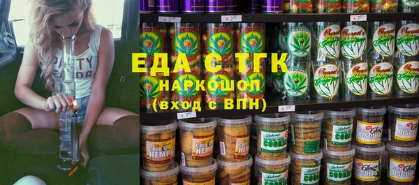 сатива Козельск