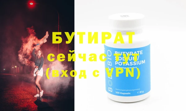 MDMA Premium VHQ Инта