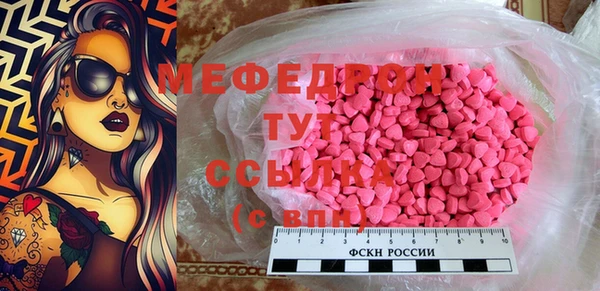 дистиллят марихуана Инсар