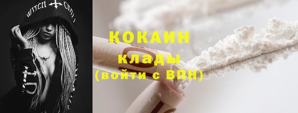 мяу мяу кристалл Каменка