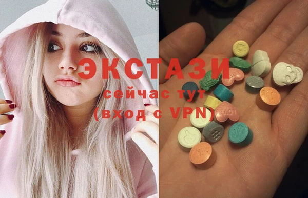 MDMA Кодинск