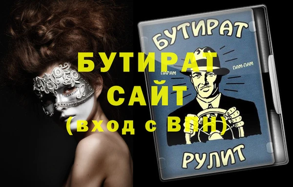 MDMA Premium VHQ Инта