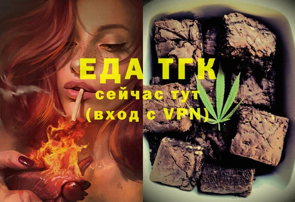 мяу мяу кристалл Каменка