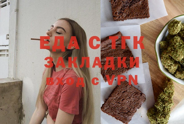 мескалин Иннополис