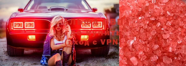 MDMA Premium VHQ Инта