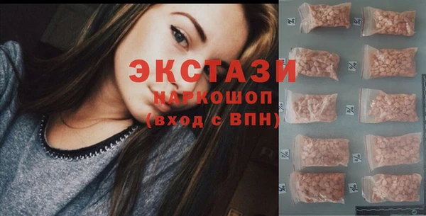 метадон Каменск-Шахтинский