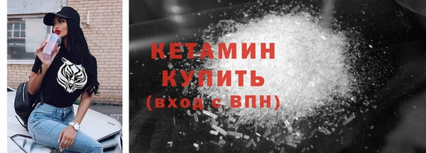 скорость mdpv Кинешма