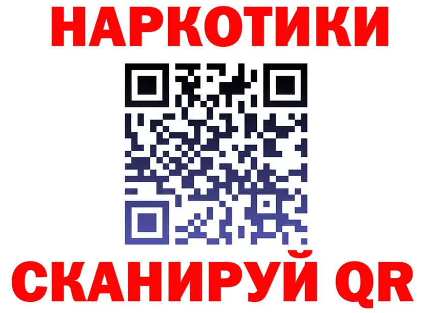 КЕТАМИН VHQ ТОР площадка hydra Конаково