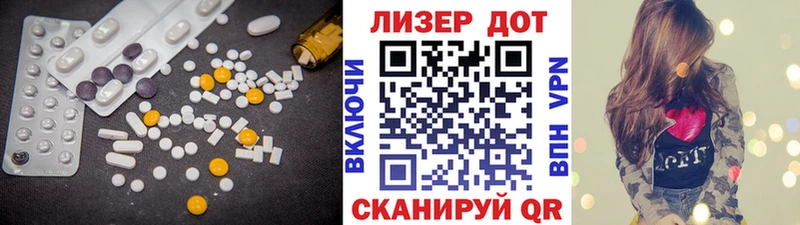 Купить  Конаково  LSD-25 экстази кислота 