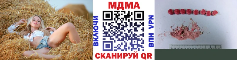MDMA молли  Купить где  Конаково 