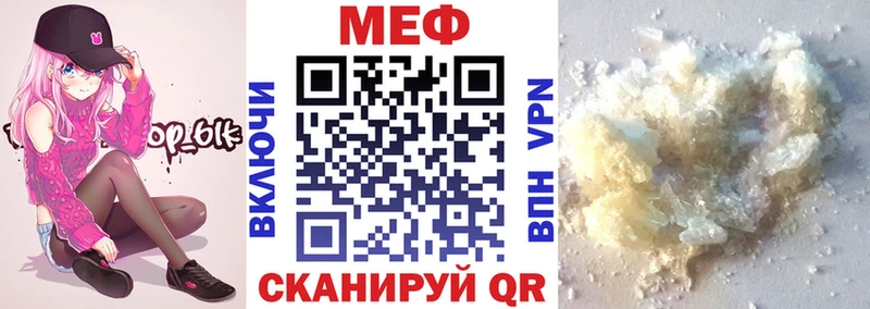 Купить  Конаково  Меф мука 
