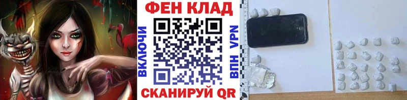 Купить закладки  Конаково  МЕТАМФЕТАМИН Methamphetamine 