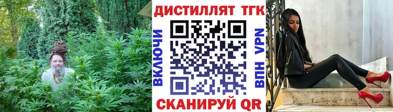 ТГК вейп с тгк  Купить  Конаково 